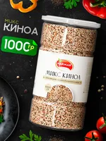 Киноа микс крупа Narmak, 1 кг: без глютена, высокое содержание белка — фото 1