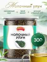 Чай Narmak Молочный Улун 300 г — листовой, натуральный, среднеферментированный — фото 1