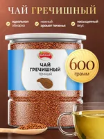 Чай гречишный Narmak темной обжарки, гранулированный, 600 г, без кофеина — фото 1