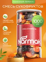 Смесь сухофруктов Narmak, 1 кг: курага, чернослив, изюм, подарочная упаковка — фото 1