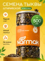Семечки тыквенные Штирийские очищенные 500 г, суперфуд Narmak — фото 1