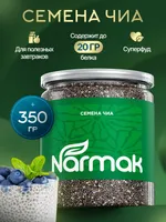 Семена чиа Narmak, черные, 350 г — суперфуд с клетчаткой и омега-3 — фото 1