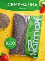 Семена чиа Narmak, черные, 1000 г — суперфуд с клетчаткой и омега-3 — фото 1