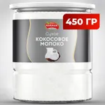 Сухое кокосовое молоко Narmak, 450 г (до 10 л готового), 66% жирности — фото 1