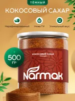 Кокосовый сахар Narmak, 500 г — натуральный подсластитель с карамельным вкусом — фото 1