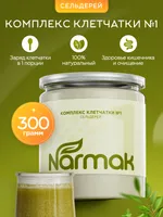 Комплекс клетчатки Narmak с сельдереем и псиллиумом, 300 г — фото 1