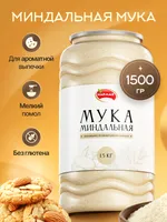 Миндальная мука Narmak, 1500 г, мелкий помол, без глютена — фото 1
