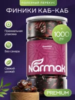Финики Каб-Каб Narmak, 1 кг, натуральные без сахара, в банке — фото 1