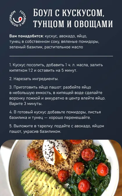 ПП-завтраки Narmak