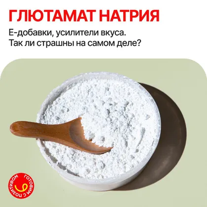 Мифы о ГМО