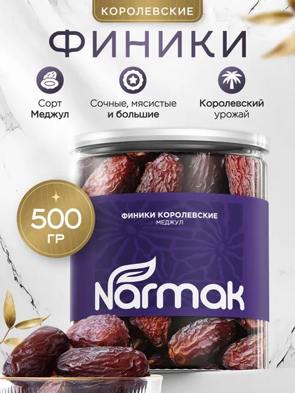 Финики королевские Narmak