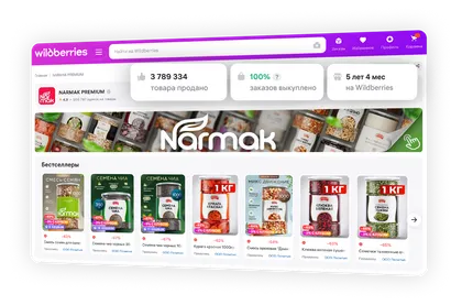 Заказ Narmak