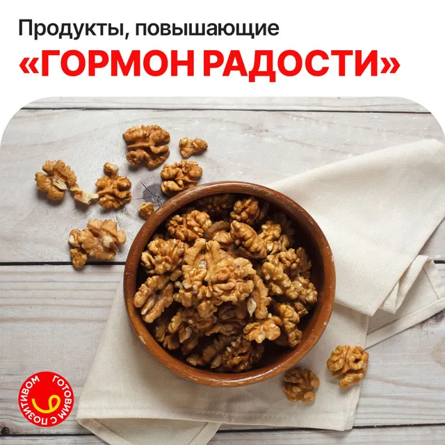 Грецкий орех очищенный половинки Narmak, 500 г. Натуральный, без добавок