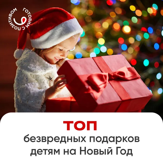 Смесь орехов Narmak Гурман 500 г: миндаль, кешью, грецкий, клюква, изюм, шоколад