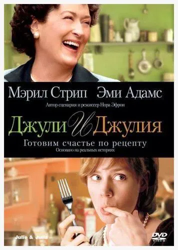 Топ-3 фильма, в которых еда — основной двигатель сюжета