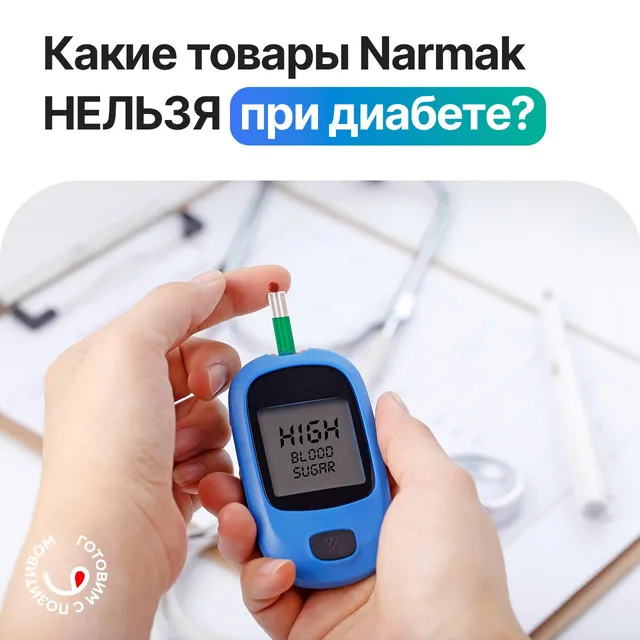 Финики Каб-Каб Narmak, 1 кг, натуральные без сахара, в банке