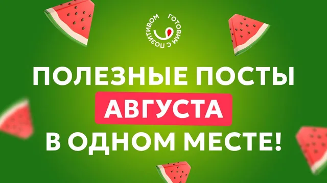 Псиллиум Narmak 500 г: шелуха подорожника, натуральная клетчатка для пищеварения
