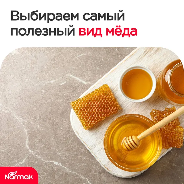 Липовый, гречишный или полевой? Выбираем самый полезный мёд