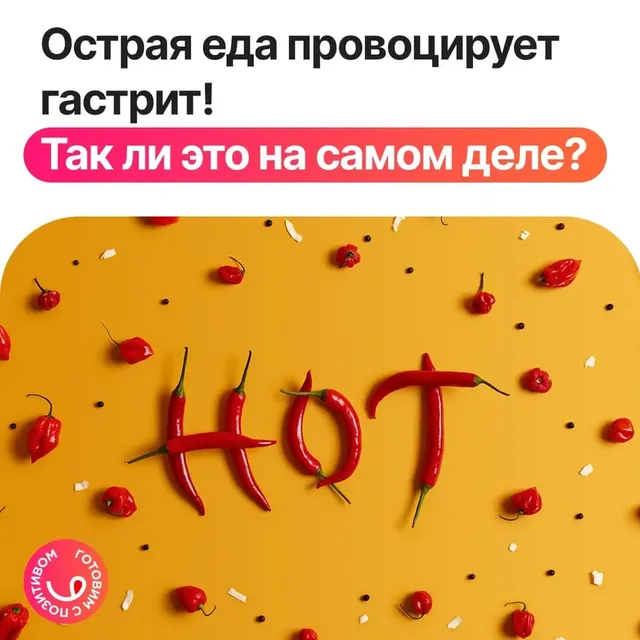 Миф популярнее Деда Мороза.