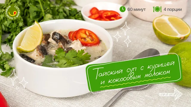 Абсолютно летний суп