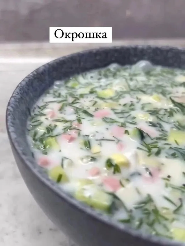 Блюдо-провокация