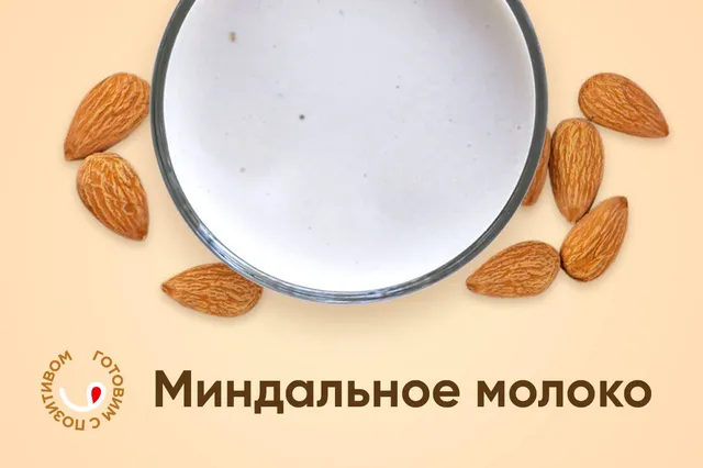 Миндаль сырой Нонпарель Narmak, 1 кг. Натуральный, без добавок, золотистый