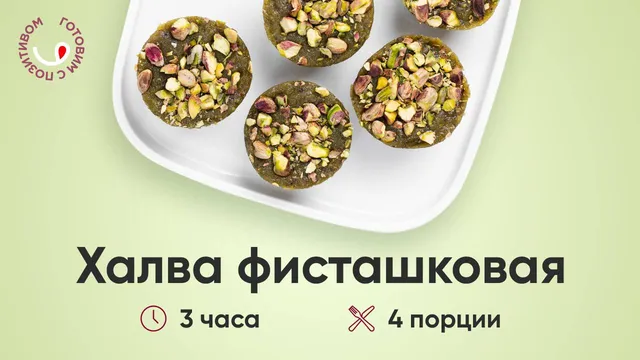 Фисташки Narmak жареные соленые в скорлупе, 500 г. Иранские орехи для перекуса