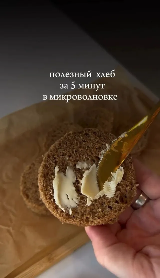 Псиллиум Narmak 500 г: шелуха подорожника, натуральная клетчатка для пищеварения
