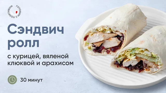 Клюква вяленая Narmak, 500 г: целые ягоды из США, натуральная, без консервантов