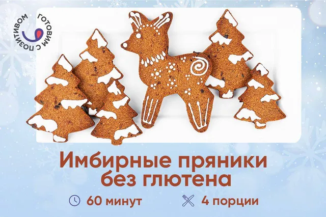 Миндальная мука Narmak, 500 г. Без глютена, мелкий помол для выпечки