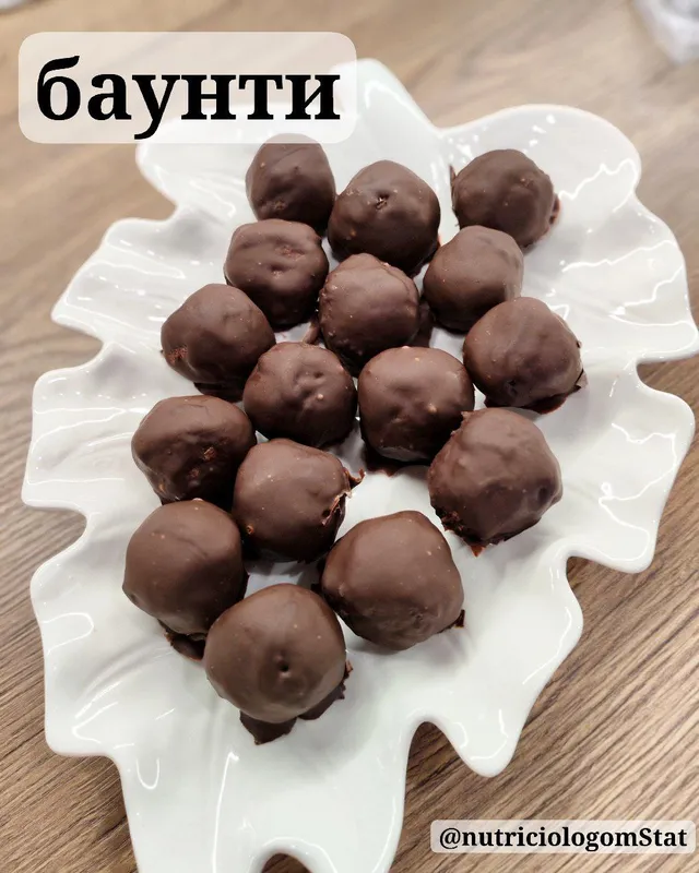 Кокосовые конфетки "Баунти"