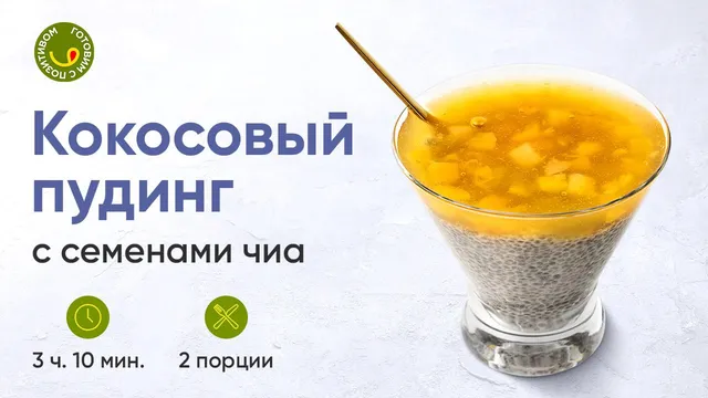 Семена чиа Narmak, черные, 350 г — суперфуд с клетчаткой и омега-3