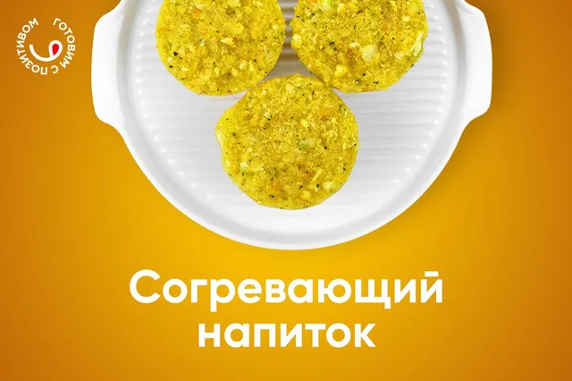 Напиток, который укрепит иммунитет! Рекордная доза витамина С