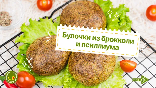 Псиллиум Narmak 500 г: шелуха подорожника, натуральная клетчатка для пищеварения