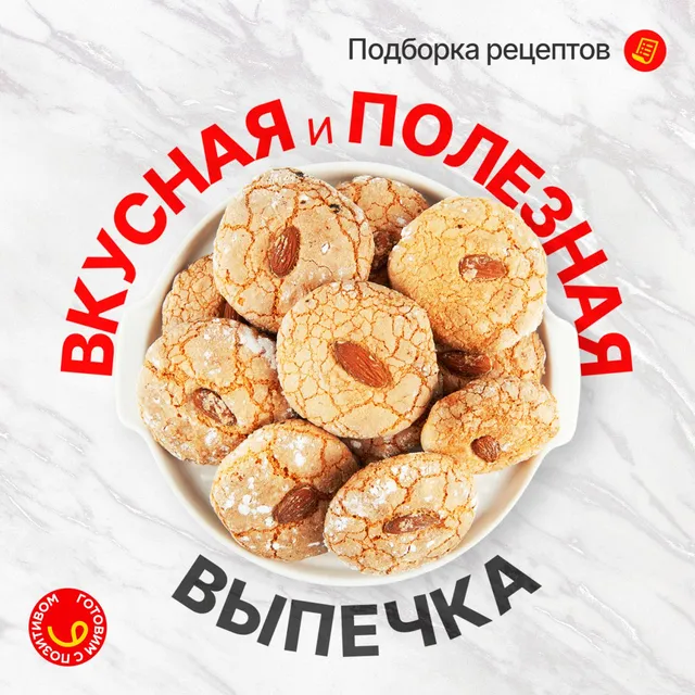 Псиллиум Narmak 500 г: шелуха подорожника, натуральная клетчатка для пищеварения