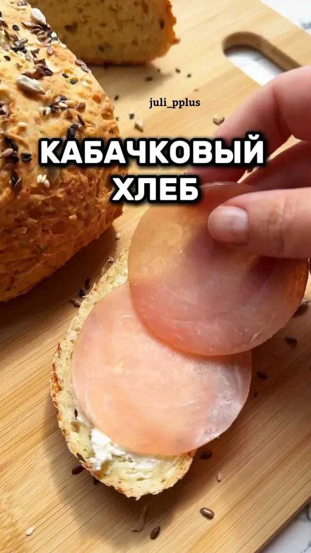 Не знаете, куда девать кабачки?