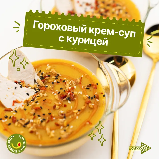 Новое прочтение классики