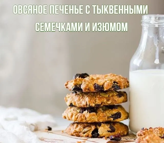 Тыквенные семечки очищенные Narmak, 500 г — сырой суперфуд, богатый белком