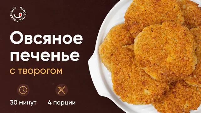 Псиллиум Narmak 500 г: шелуха подорожника, натуральная клетчатка для пищеварения