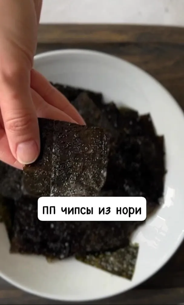 Водоросли Нори Narmak для суши, 50 листов. Богаты белком, йодом, витаминами