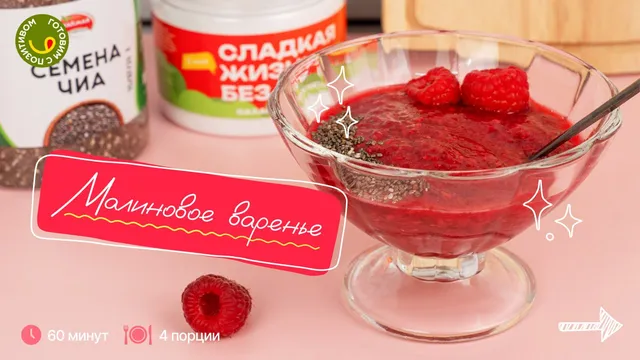 Семена чиа Narmak, черные, 350 г — суперфуд с клетчаткой и омега-3