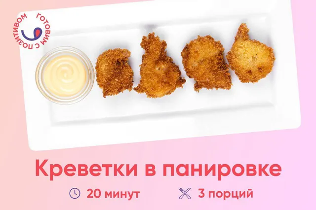 Рецепт лучшей закуски на новогодний стол