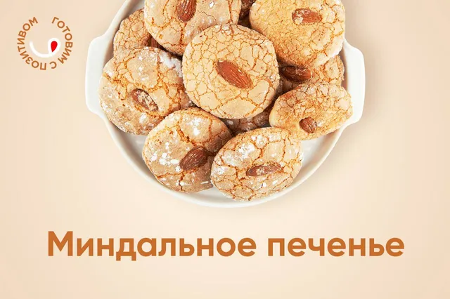 Миндальная мука Narmak, 500 г. Без глютена, мелкий помол для выпечки