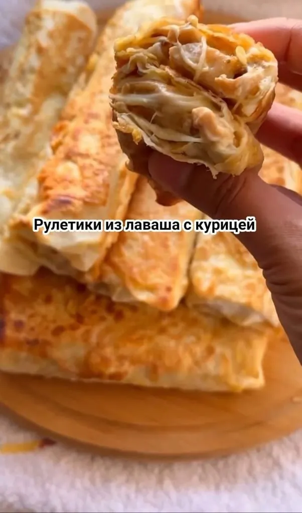 Рулетики из лаваша с курицей