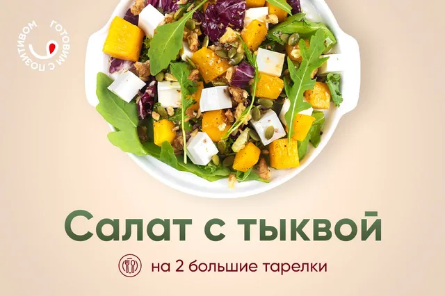 Тыквенные семечки очищенные Narmak, 500 г — сырой суперфуд, богатый белком