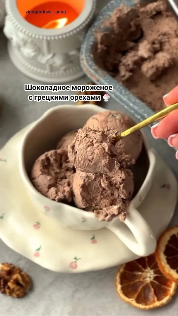 Грецкий орех очищенный половинки Narmak, 500 г. Натуральный, без добавок