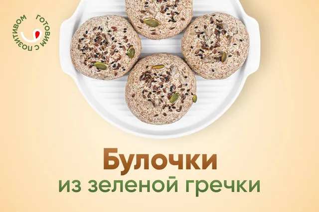 Псиллиум Narmak 500 г: шелуха подорожника, натуральная клетчатка для пищеварения