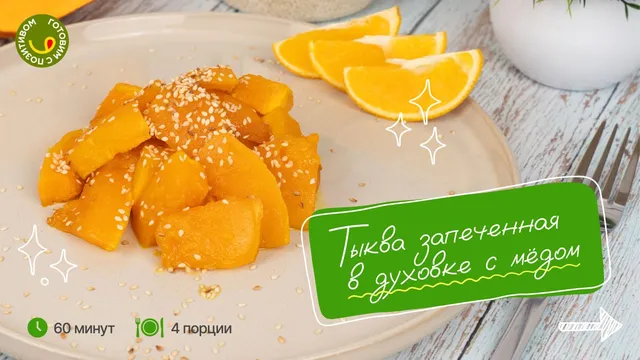 Кунжут белый Narmak, натуральные семена, 500 г. Для выпечки и салатов.