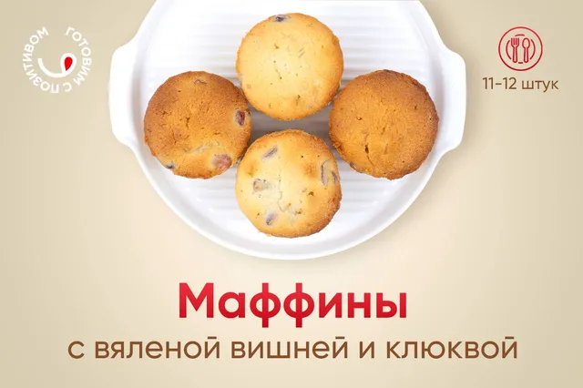 Клюква вяленая Narmak, 500 г: целые ягоды из США, натуральная, без консервантов