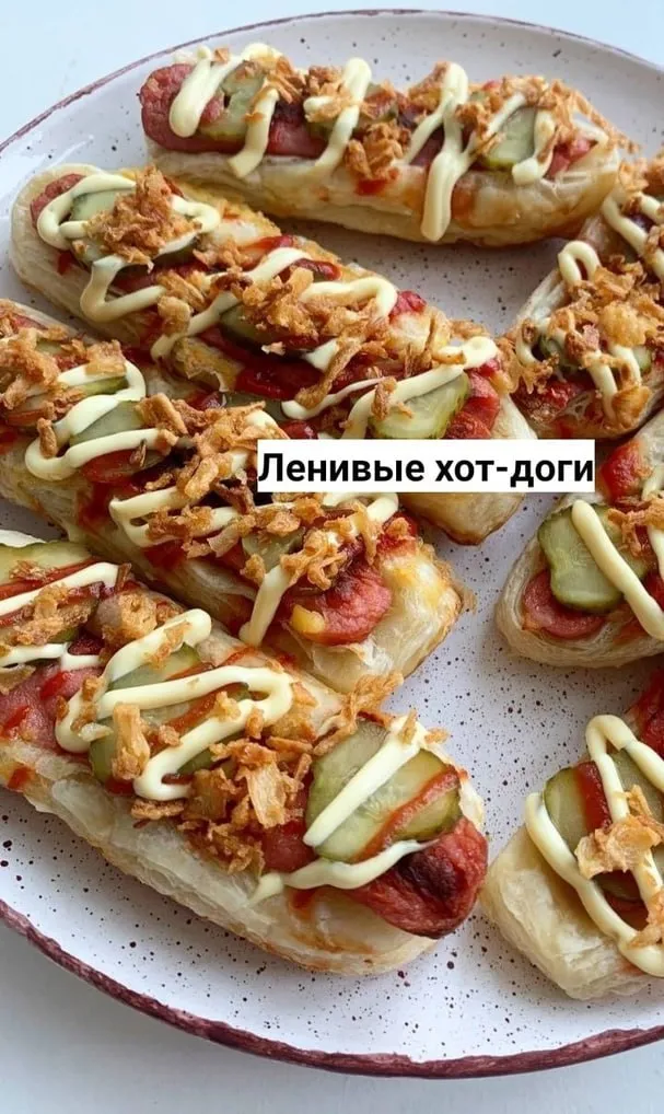 Вечер пятницы - повод съесть что-нибудь вкусненькое?